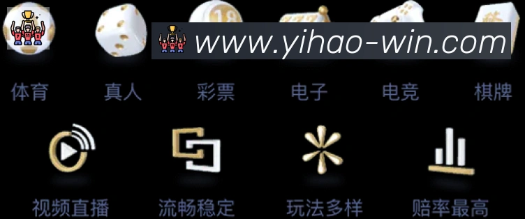 赛事专题整合
