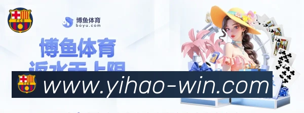 壹号彩票荣誉